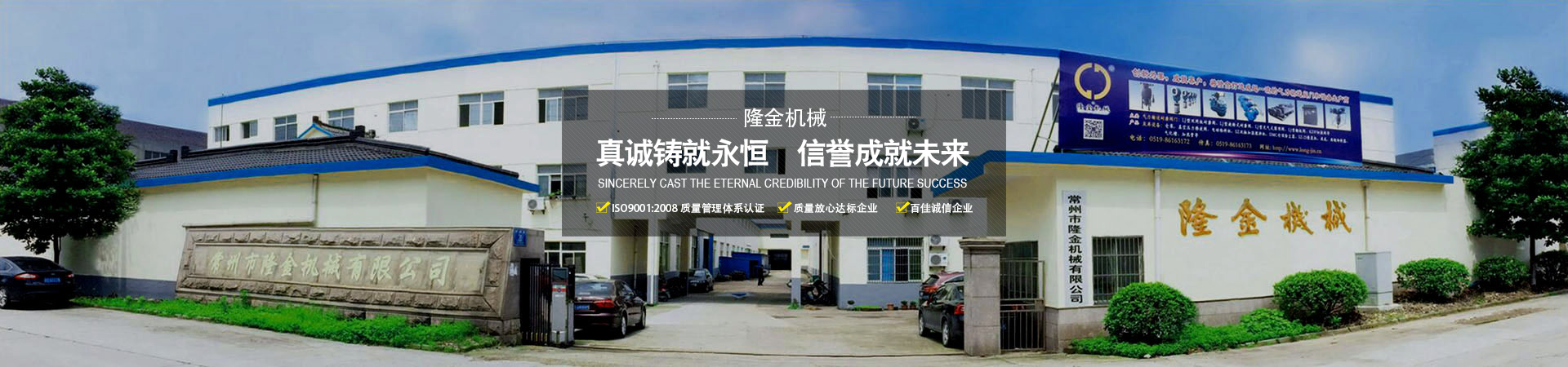 企業(yè)簡(jiǎn)介